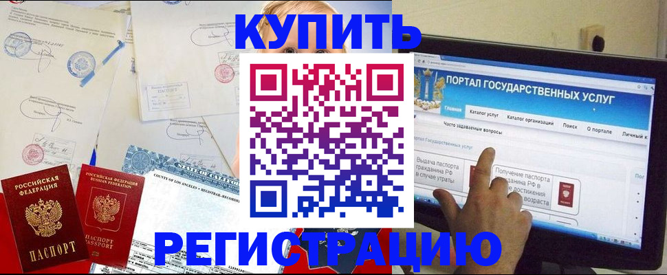 найти адрес прописки в Мытищах